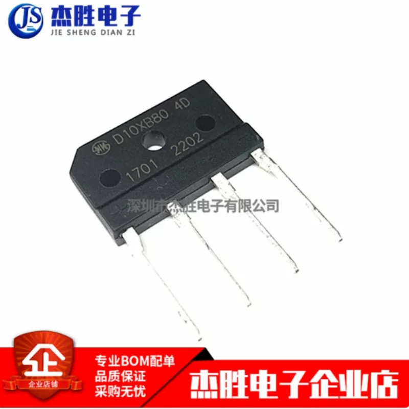 Brand new original D10XB80 10A800V direct insertion DIP-4 induction cooker rectifier bridge stack