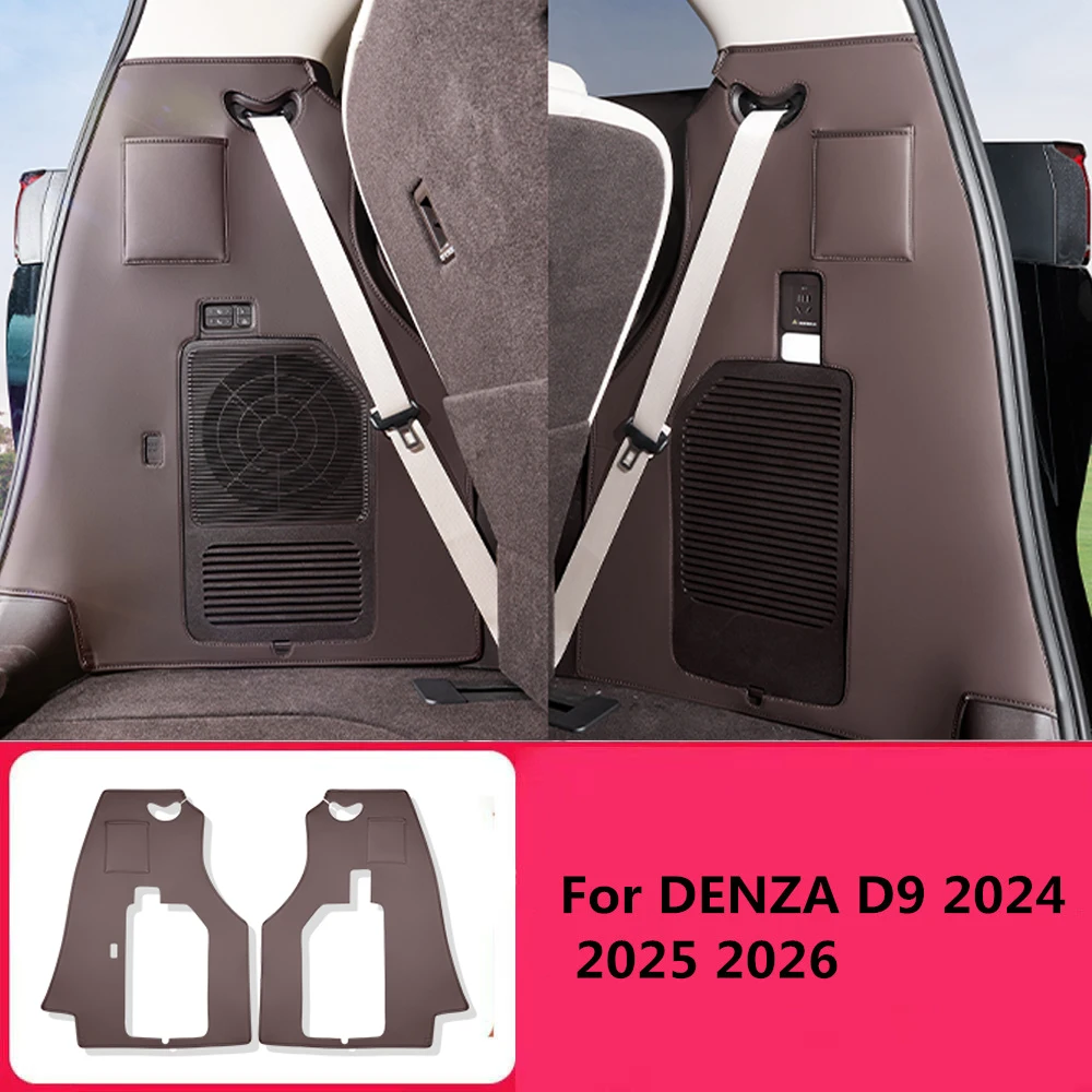 

Подходит для DENZA D9 2024 2025 2026, защитная накладка на багажник, защита от царапин, оригинальные цветные кожаные наклейки для автомобиля