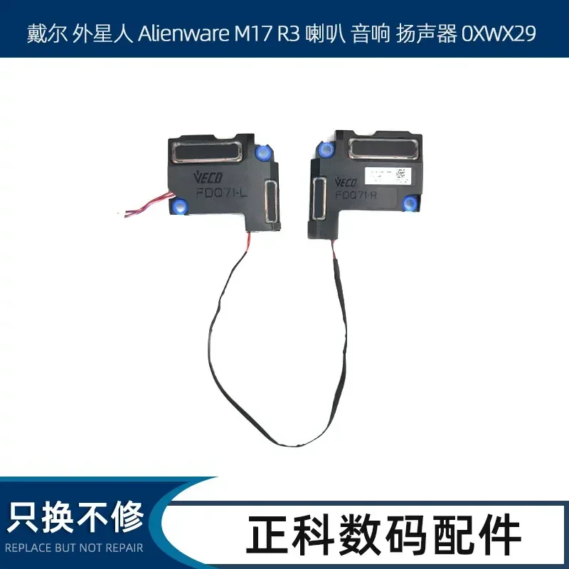 Built-in Audio Speakers for Dell Alienware M17 R3 R4 0XWX29