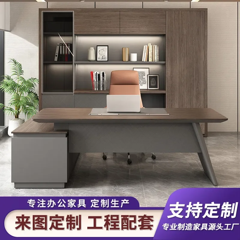 for Modern Simple Boss Table General Manager Desk and Chair Combination High End Customized Office Large Desk Computer Desk