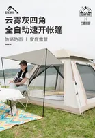 5-8 Person Pop  2 Tent for Camping Outdoor Dome Tent Automatic Easy Setup Waterproof Family Tent Hiking Backpacking