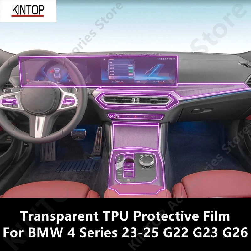 

For BMW 4 Series 23-25 G22 G23 G26 Car Interior Center Console Transparent TPU Protective Film Anti-scratch Repair Accessories