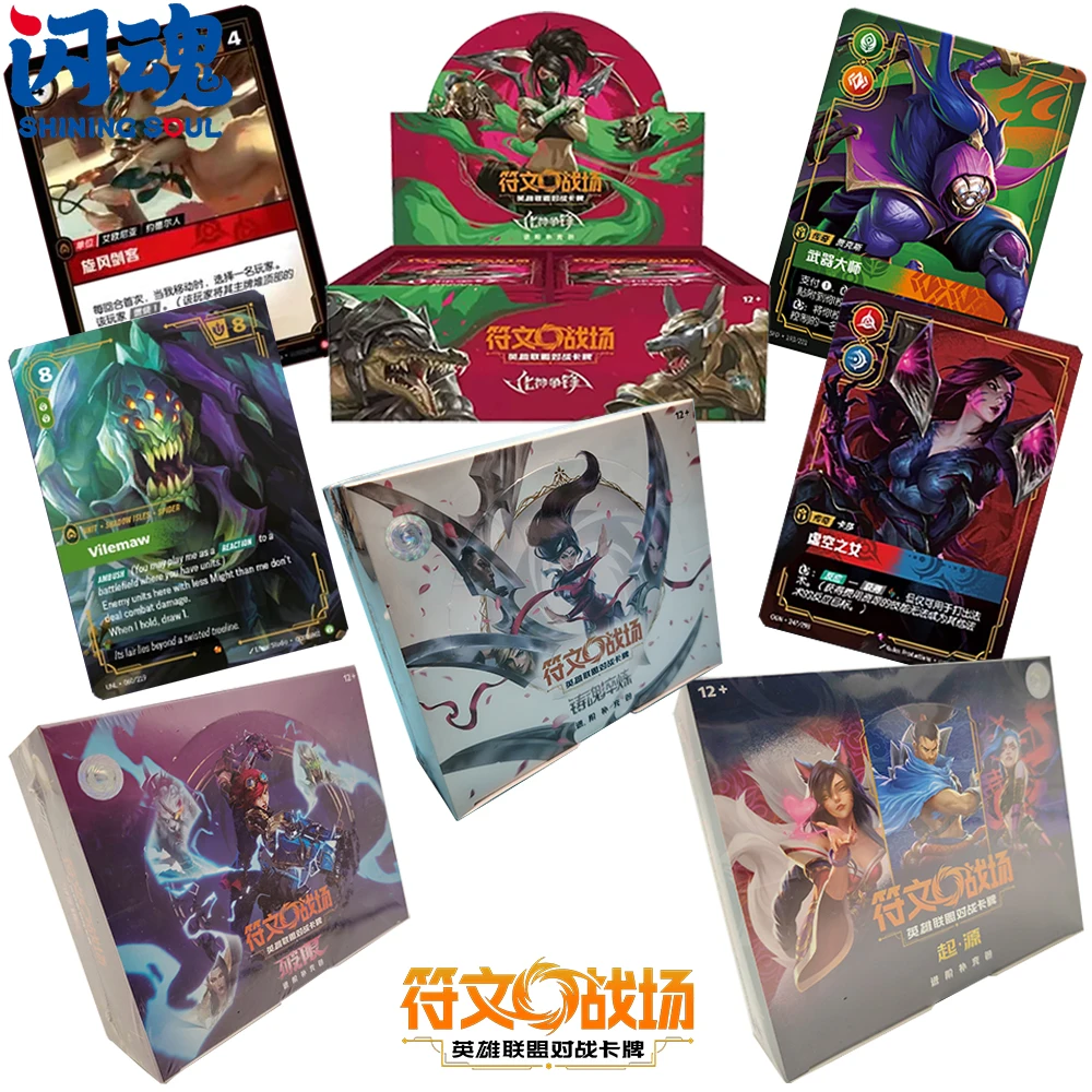 New SHINING SOUL Official Riftbound: League of Legends Exquisite Desktop Entertainment Game Fans Cherish Collection Cards Toys