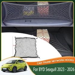 Car Trunk Net For BYD Seagull Dolphin Mini 2023 2024 2025 2026 Nylon Mesh Trunk Organizer Elastic String Luggage Net Accessories