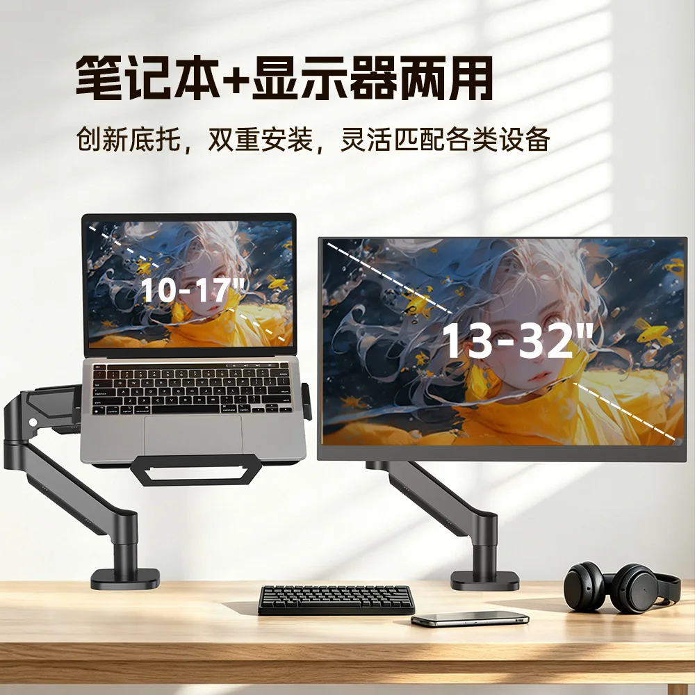 In Laptop Tray Monitor Arm Inch Laptops Gas Spring Desk Mount Vesa X Adjustable Height Tilt Home Office Workstations