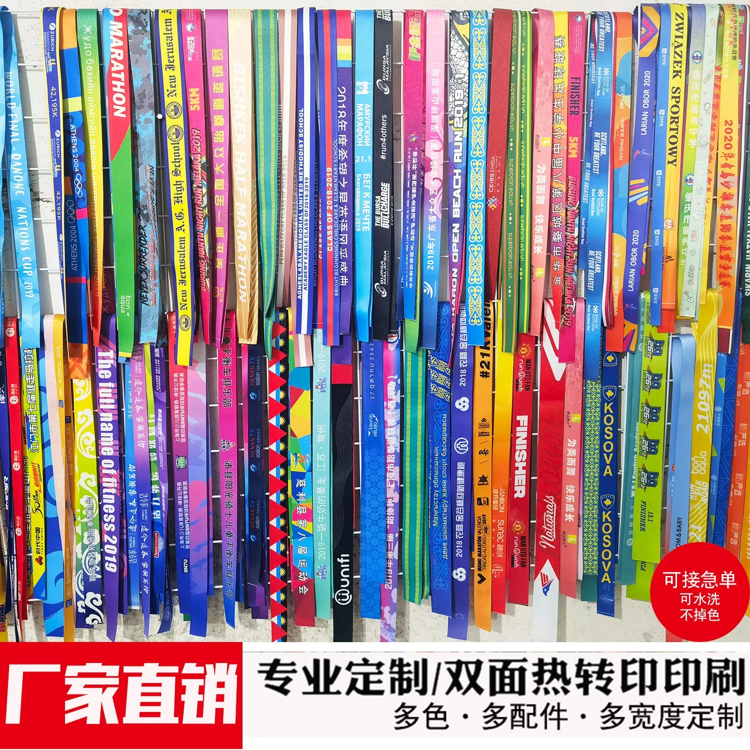 Medal ribbon custom-made lanyard ribbon work card rope ribbon 1.5 cm 2.0 cm 2.5 cm 3.0 cm 3.5 cm 4cm various color specification