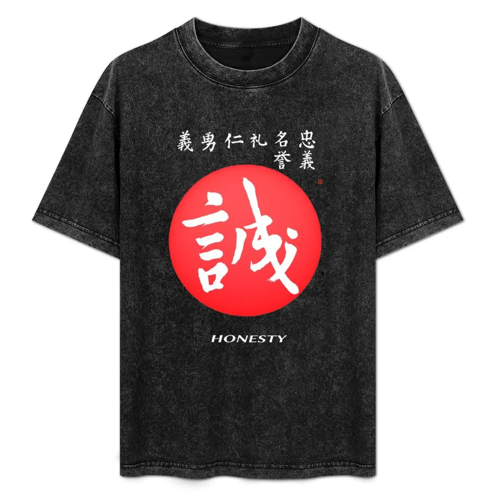 

Bushido Code Honesty Makoto Japanese Calligraphy Sincerity T-Shirt Performance Workout Short Sleeve Tee