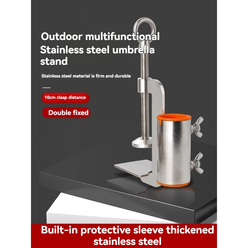 Universal Clip-on Thickened Stainless Steel Umbrella Stand Outdoor Parasol Holder Fastener Windproof Umbrella Stand Card Holder