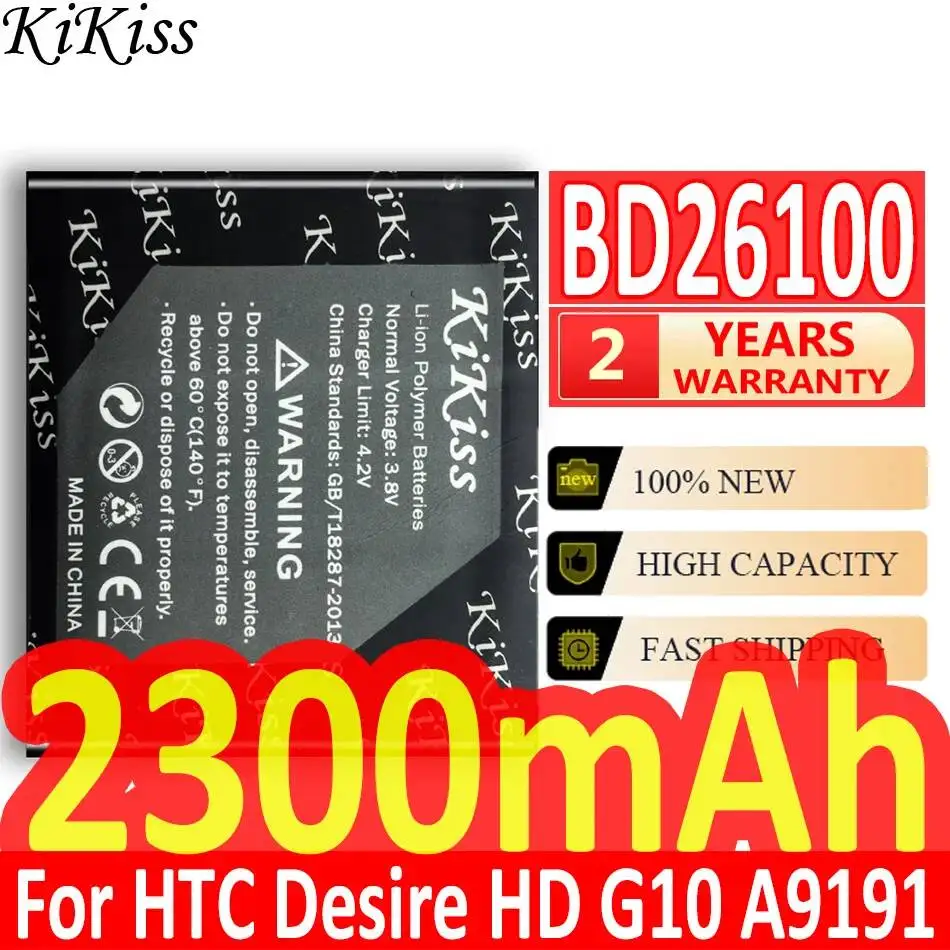 

Mobile Phone Battery BD26100 2300mAh For Htc Desire HD G10 A9191 T8788 7 Surround A9192 T9192 Inspire 4G Mytouch HD