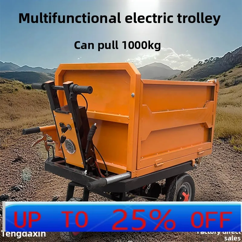 LMM electric trolley pulling brick and sand ash three-door dump truck for construction sites