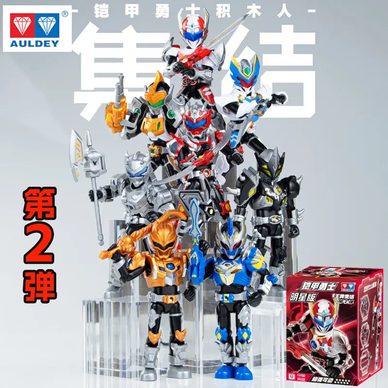 

Hero Action Figure Star Edition Second Volume King Kong Armor Collectible Movable For Adult Collector Hobby Display