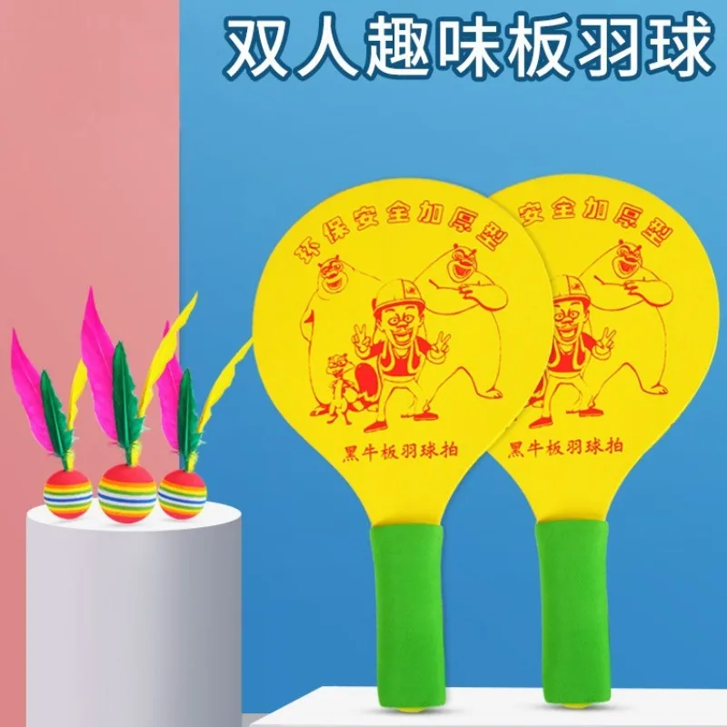 Badminton Racket Set, Shuttlecock Racket, Children's Professional Indoor Three Hair Ball with Racket