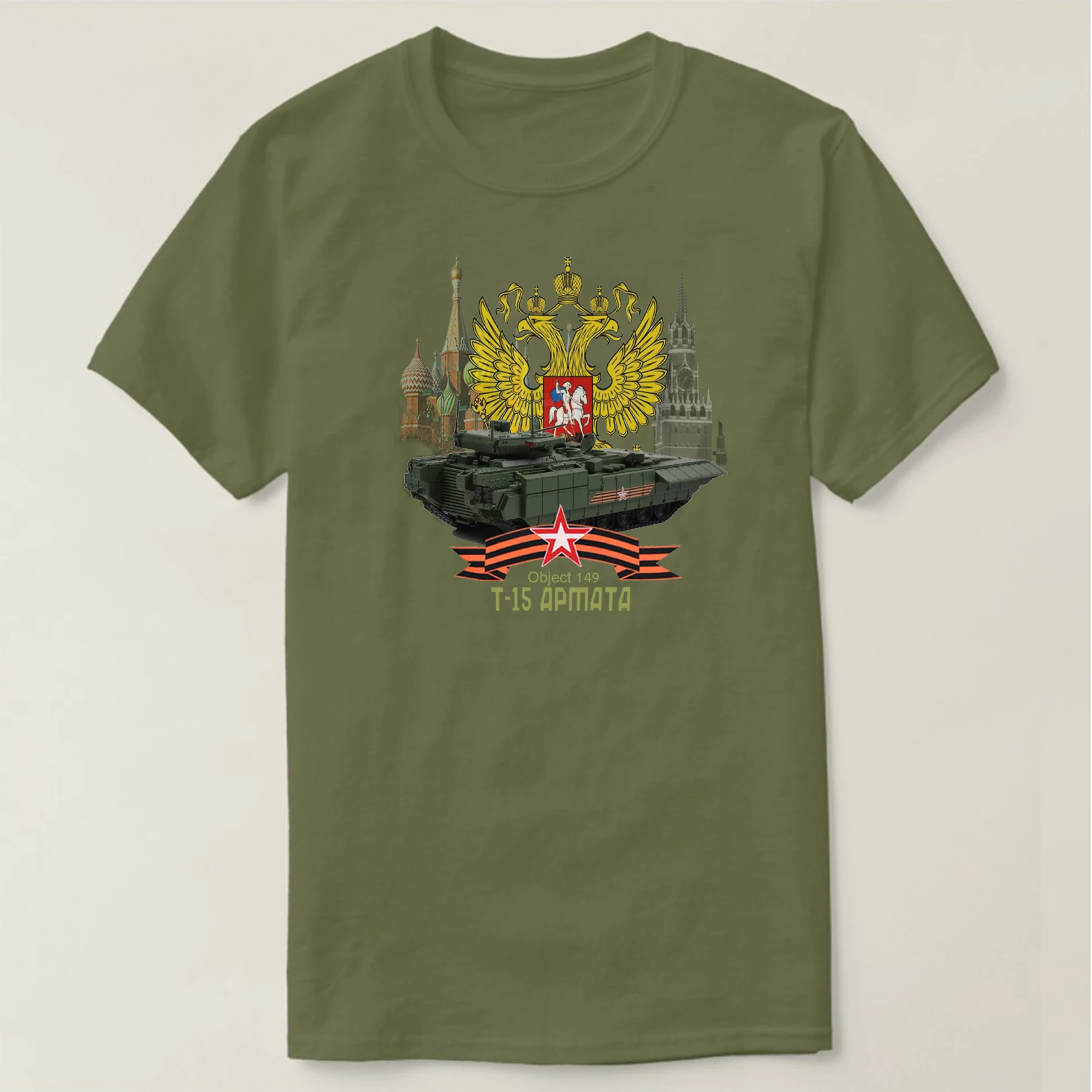 Russian Army ARMATA T-15 Barbaris Heavy Infantry Fighting Vehicle Tshirt. High-quality Cotton Short Sleeve O-Neck Mens T Shirt