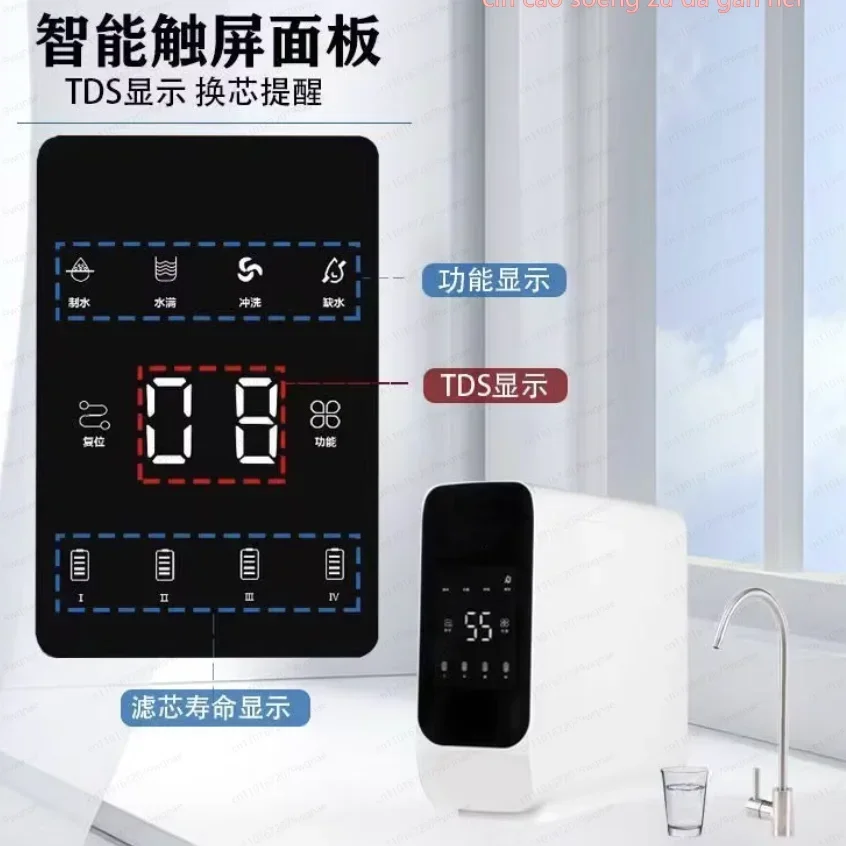 600G منقي مياه التناضح العكسي موزع مياه تدفق كبير آلة الشرب المنزلية المباشرة مرشح تنقية المضيف #4