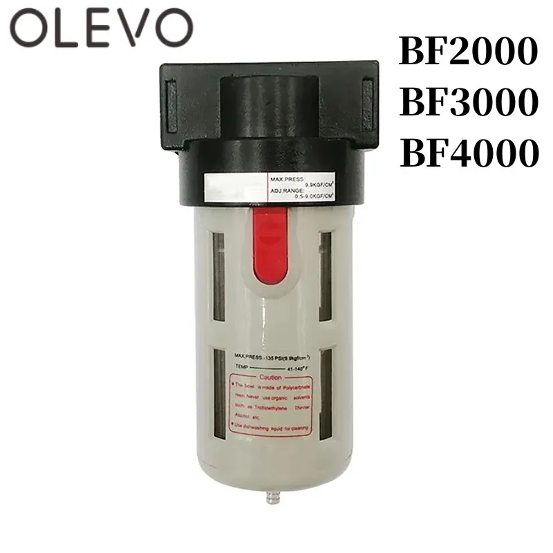 AirTAC типа BF2000 BF3000 BF4000 BF-2000 BF-3000 airbrush масляный-водяной фильтр сепаратор пневматические компоненты воздушный компрессор