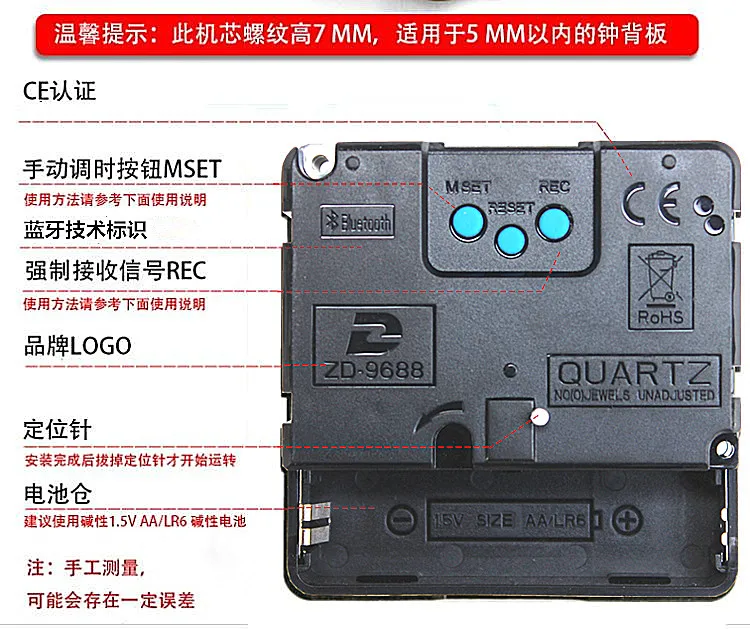 Bluetooth radio wave movement automatic time calibration is not limited by wireless signals clock movement wall clock accessorie