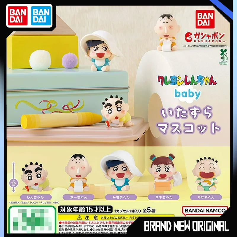Bandai Crayon Shin-chan Baby Mischievous Mascot Gashapon Ball Shin-chan Bo-chan Kazama Nene Masao Desktop Tiny Display Ornament