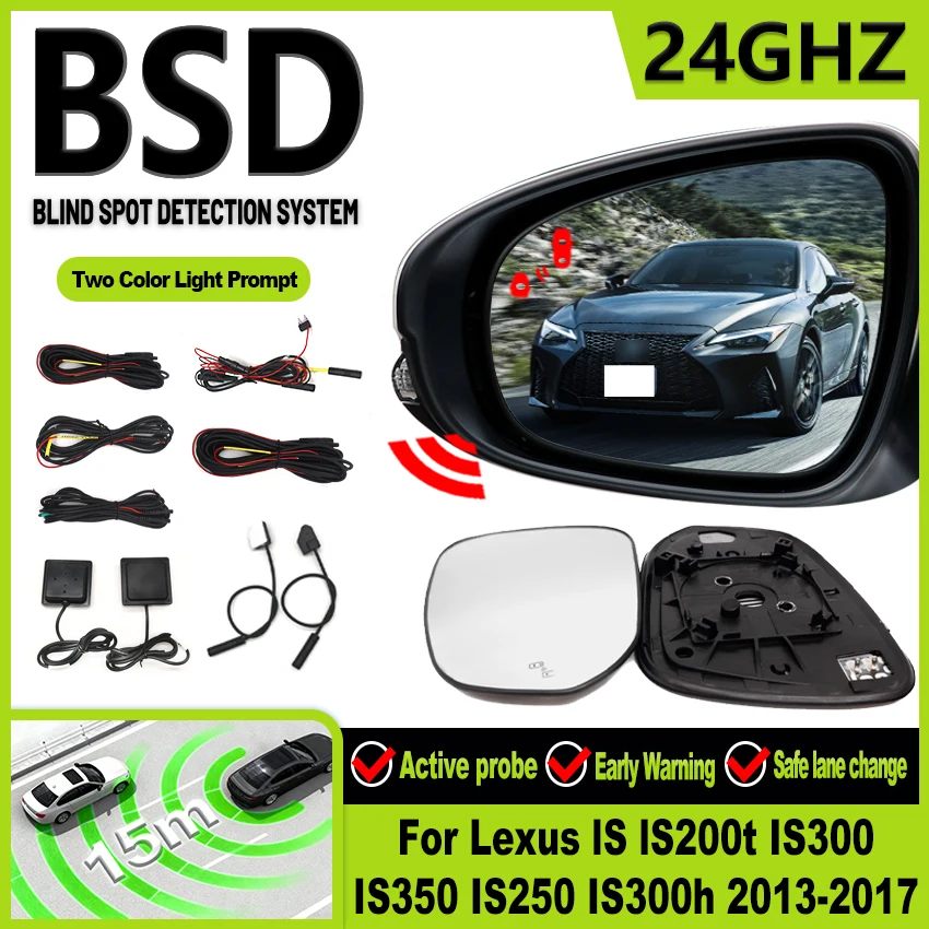 مرآة الرؤية الخلفية لكزس lS IS300 IS350 IS250 IS300h 2013-2017 نظام كشف البقع العمياء BSD BSM BSA مساعدة تغيير المسار #6