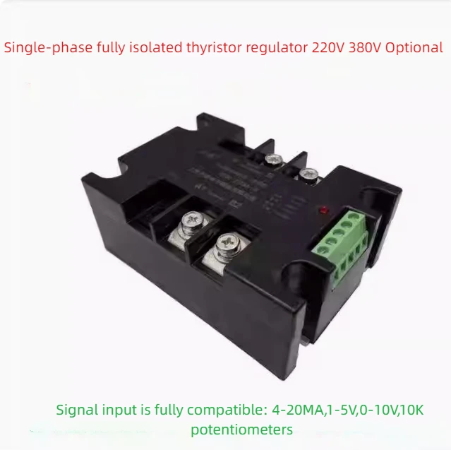 Single-phase thyristor regulator, temperature control power single-phase motor speed module, fully isolated regulator analog