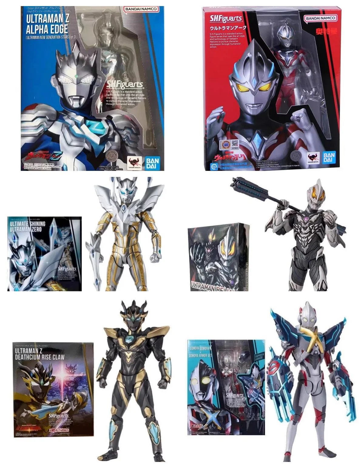 Bandai Ultraman Z M…
