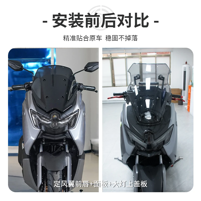 ABS Carbon Fiber Hydrographic Plastic Exterior Accessories Decorative Body Kits For Yamaha 2025 NMAX155 NMAX 155 V3 Shell Parts