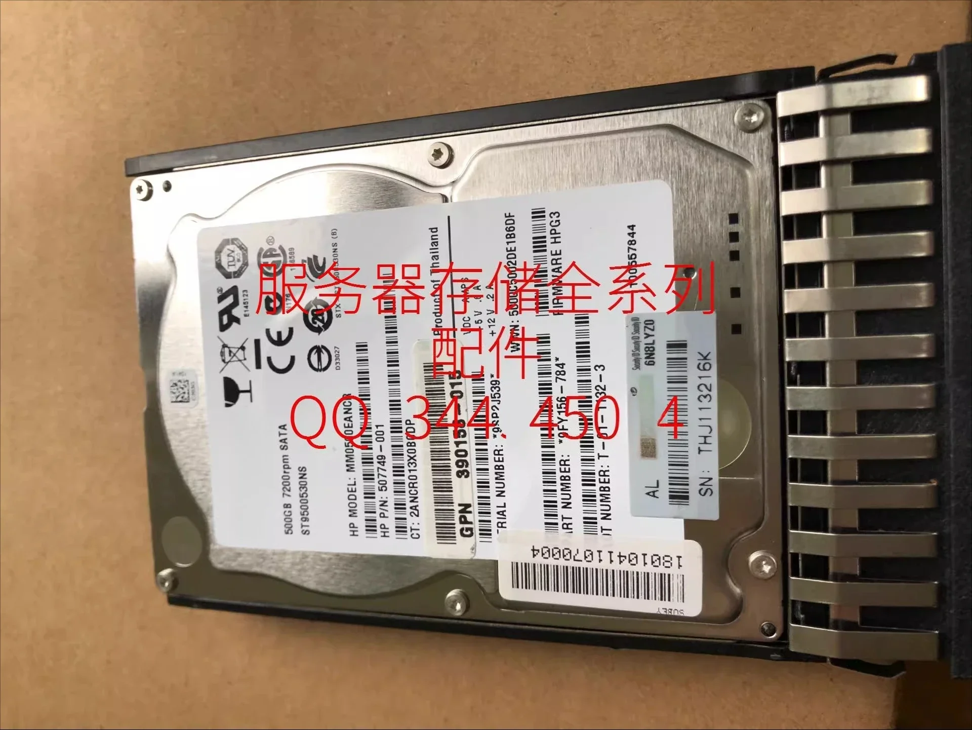 

Для серверных жестких дисков HP 508035-001 507750-B21 500G 7,2K 2,5 SATA