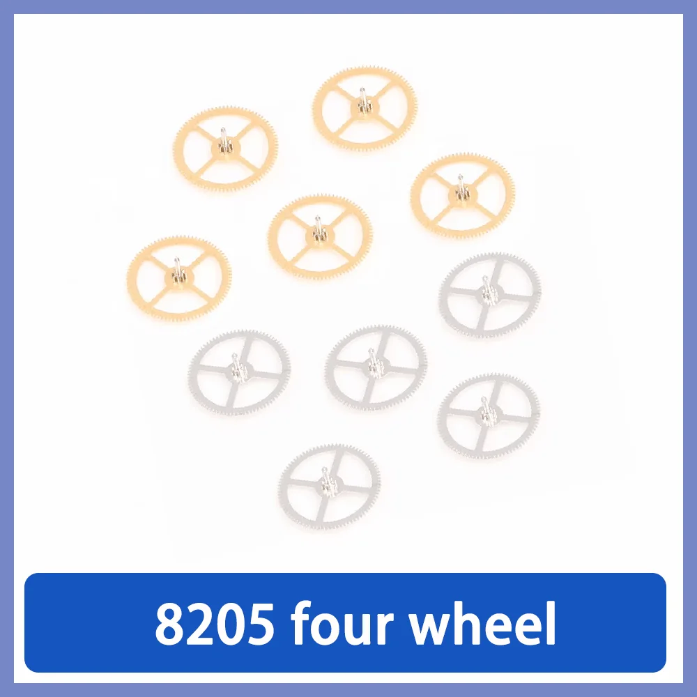 

Watch movement accessories four wheel is suitable for 8205 movement parts repair watch accessories maintenance