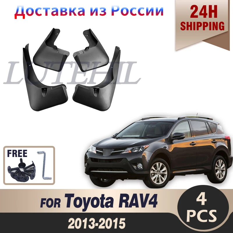 

Set Molded Car Mud Flaps For Toyota RAV4 2013 2014 2015 Mudflaps Splash Guards Mud Flap Mudguards Fender Accessories XA40