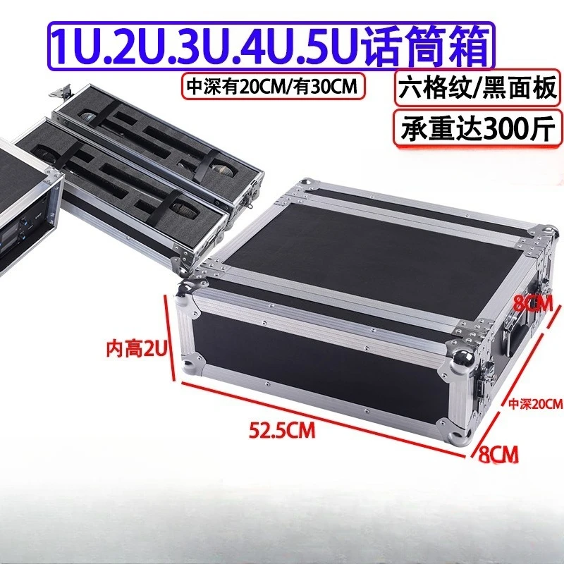 Large Screen Transmission Card Video Processor with Aviation Case 2U Digital Power Amplifier Enclosure