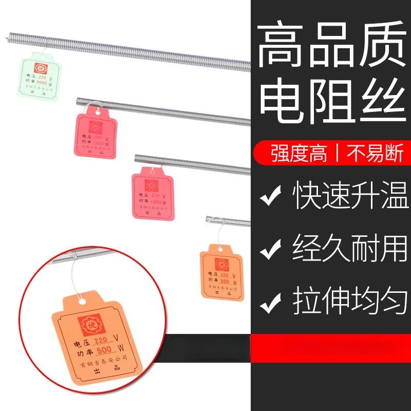 

5pcs/Set 2500W-5000W Resistance Wire 220V FeCrAl Electric Heating Wire Electric Furnace Wire Home Industry Supplies Coil Cable