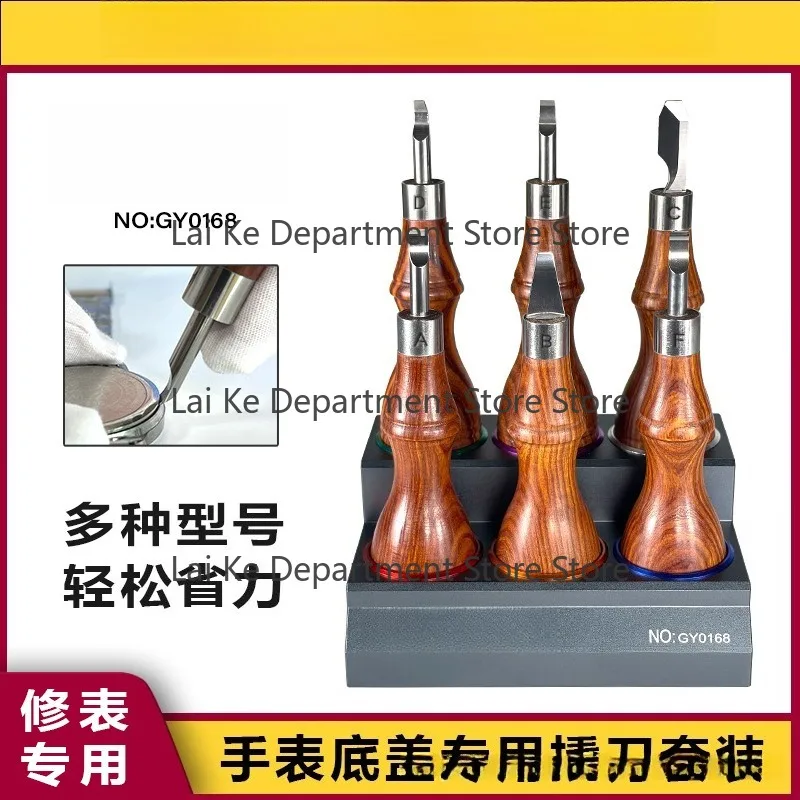 Watch Repair Tool Kit with Case Back Pry Bar for Removing and Fixing Watches