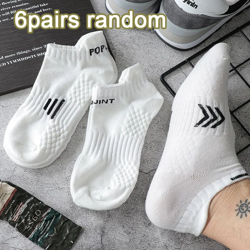 

6 random white elastic sports breathable sweat absorbing essential daily leisure men's women's universal invisible boat socks