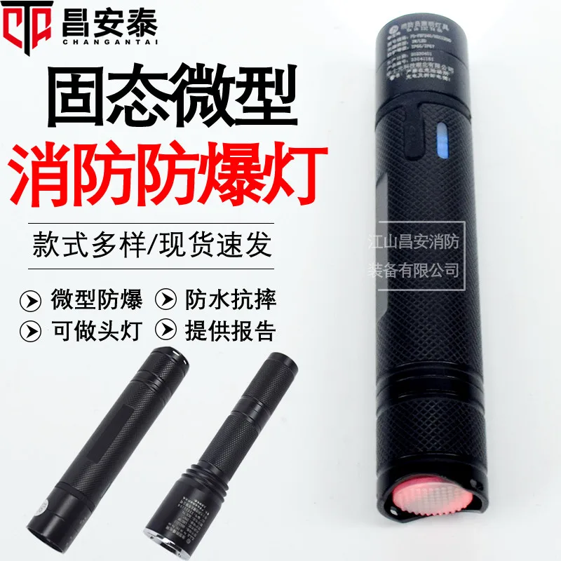 Huashi Light Wearing Explosion-proof Lighting Solid State Micro with Bracket Fire Multifunctional Waterproof Flashlight