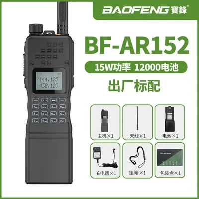 Practical bestseller BAOFENG  AR-152 AN/PRC-152 Style Tactical Military Dual Band FM Handheld Radio High Power Anti-fall Outdoor view 4