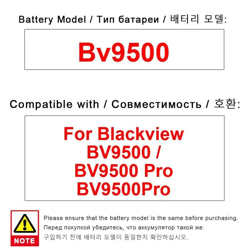 

Аккумулятор мобильного телефона с быстрой зарядкой 10000 мАч для Blackview BV9500 Pro