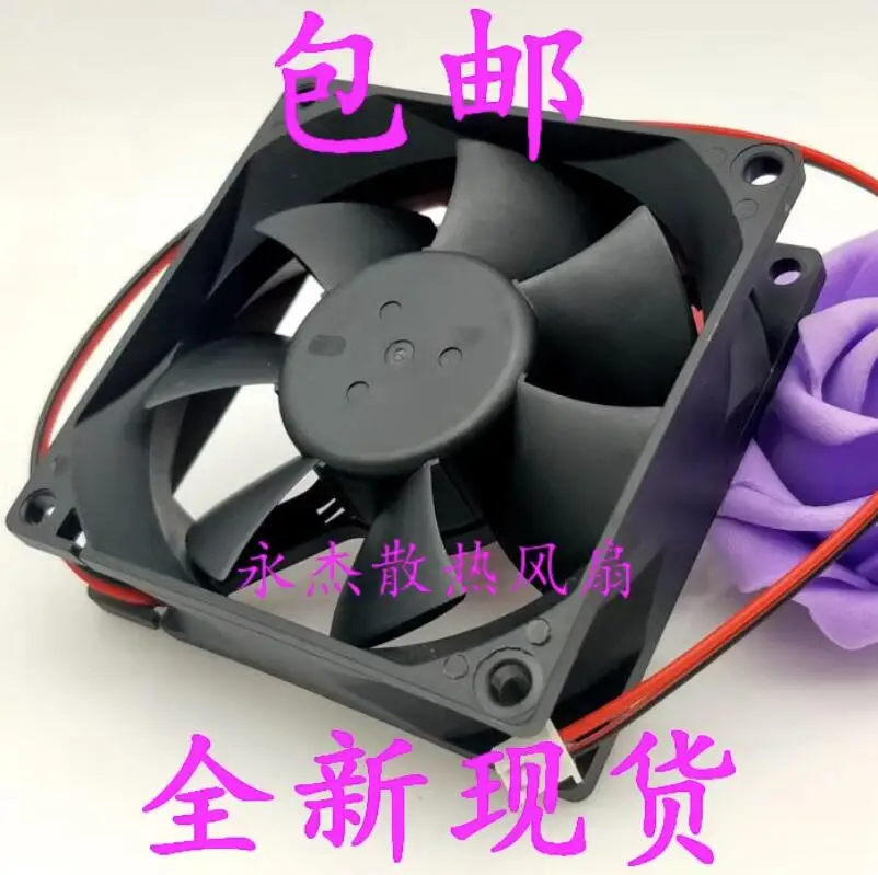 JHX8025S12 DC 12V 0.20A 80x80x25mm 2-Wire Server Cooling Fan