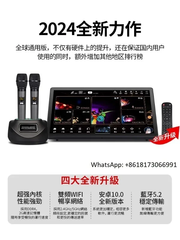 

Lei Yin Wang Jue/N90PRO Домашняя машина для заказа песен KTV Встроенная машина для дома с сенсорным экраном