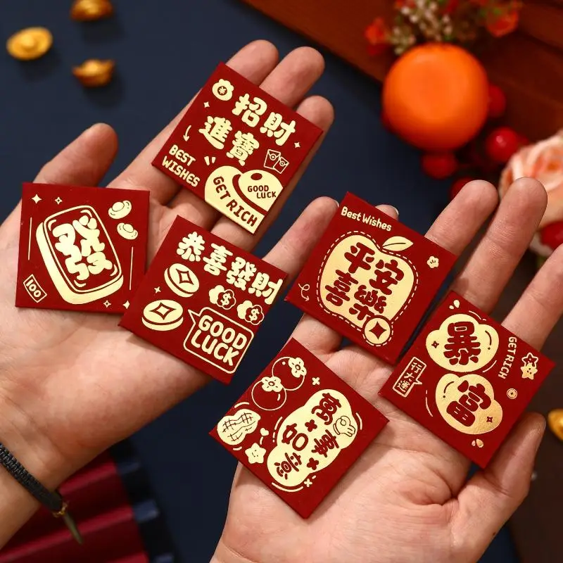 6PCS New Year Packet Mini Coin Money Pockets Best Wishes Pattern Luck Money Bag Small Size Red Pocket Wedding Birthday