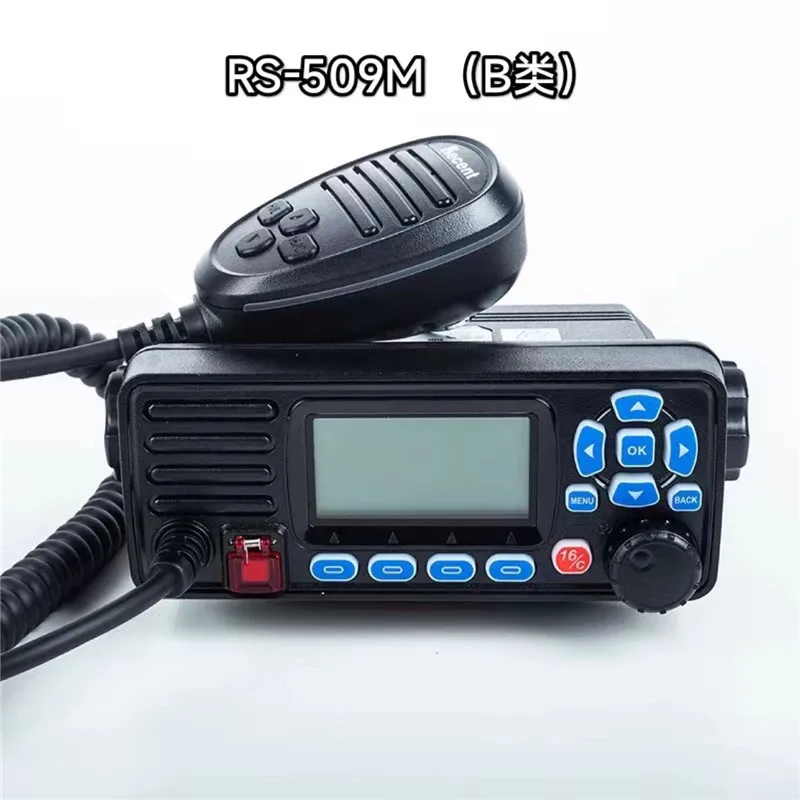 Marine Very High Frequency High-power Outdoor Waterproof Car Radio GPS Positioning Car Station RS-509MG