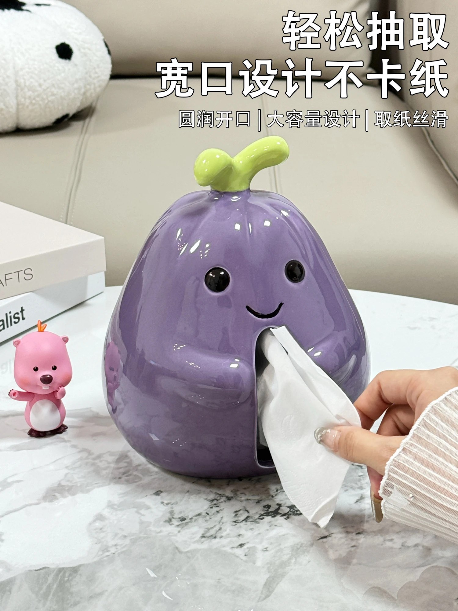 Cute eggplant tissue box creative cartoon pumping carton home living room desktop decoration ornament