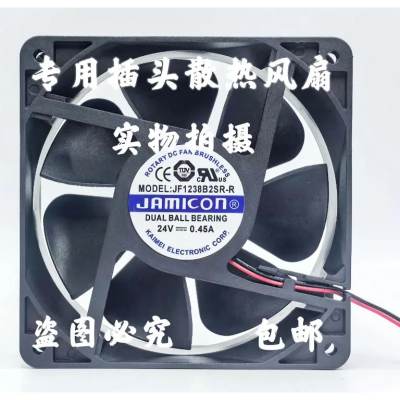 NEW Cooler Fan for JAMICON JF1238B2SR-R 24V 0.45A 12CM 12038 2 Wire Cooling Fan 120x120x38mm