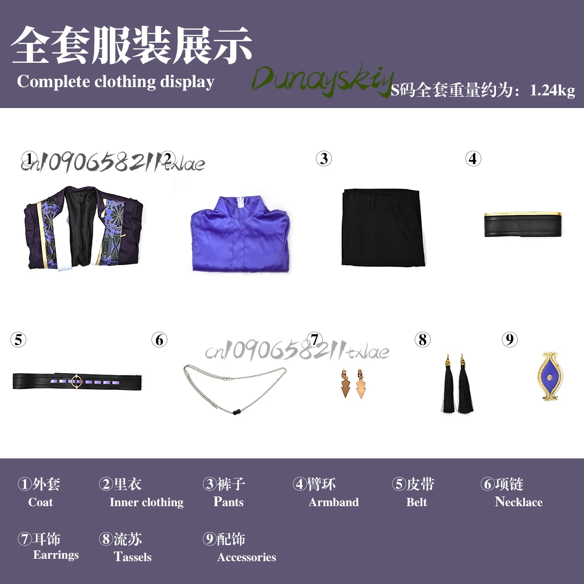 مجموعة أزياء جينشين إمباكت سينو التأثيرية، زي كرنفال منتصف الليل، شعر مستعار لشخصية لعبة الرسوم المتحركة جاهز للهالوين