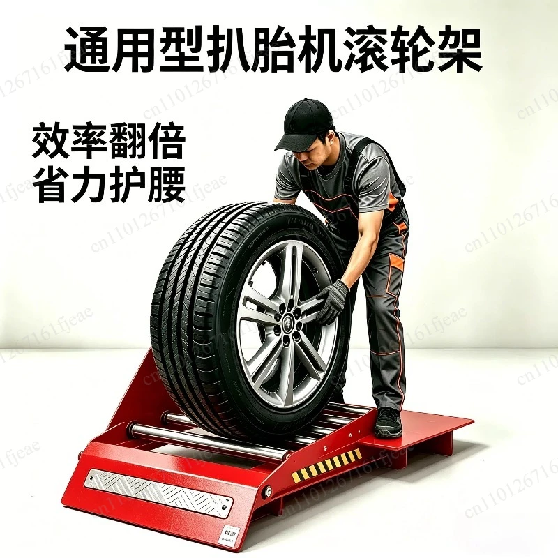 Auxiliary Sliding Base  Tire Changer Roller Plate Labor-Saving Tire Shovel  Fast Tire Changing Tool