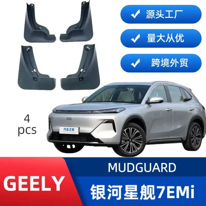 

Suitable for Geely Galaxy Starship 7EMi car tire fenders