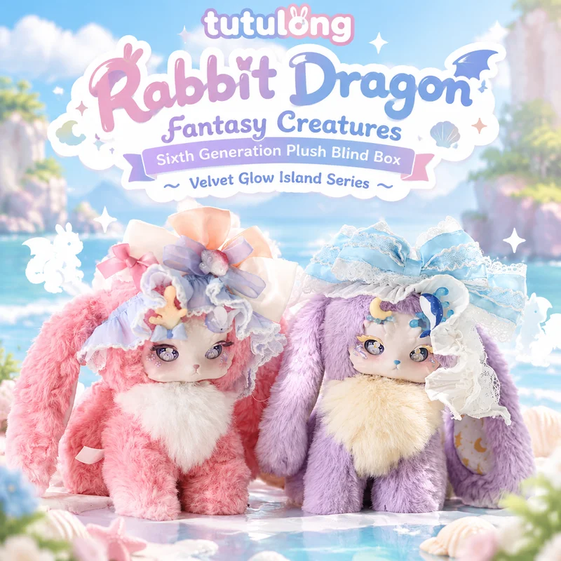 6pcs Tutulong Fantasy Creature Series 6th Generation Velvet Light Island Plush Blind Box Cute Collectible Doll Desktop Ornament