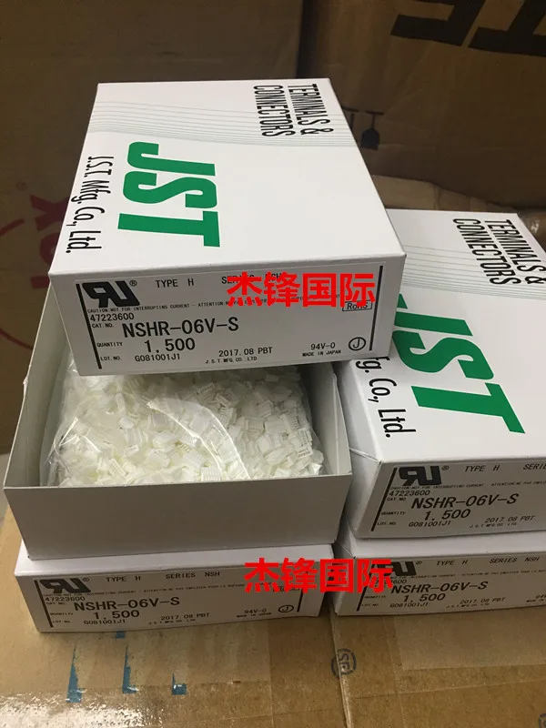 

1500pcs/lot NSHR-06V-S 6PIN NS 100% New