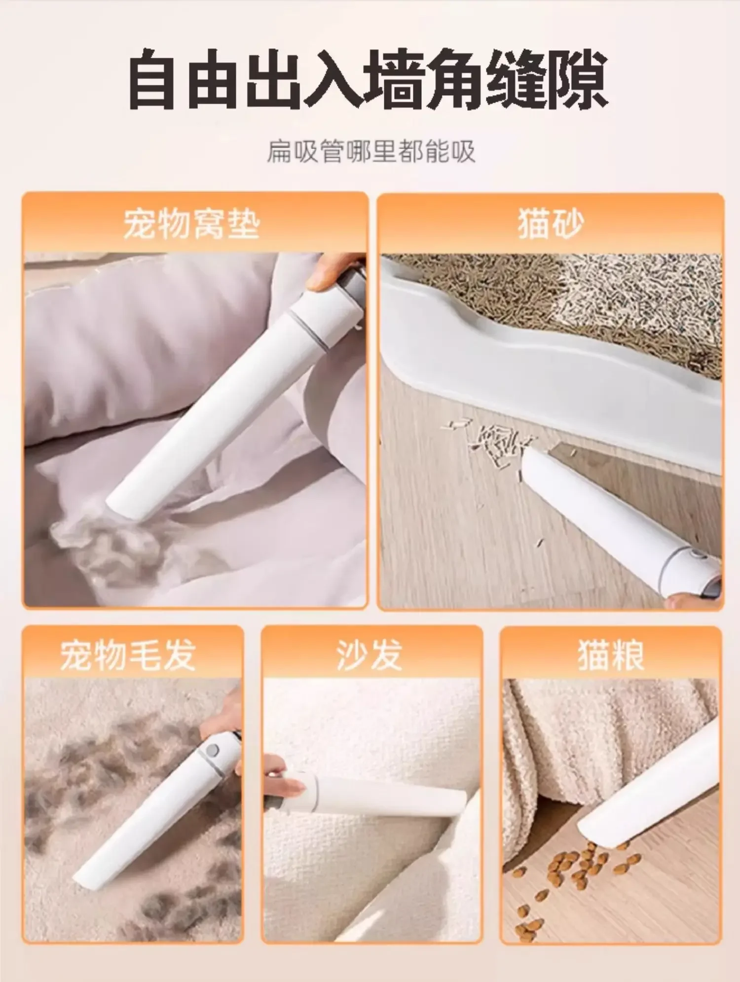 Pet Care, Hair Suction Device, Cat and Dog Vacuum Cleaner, All-in-one Machine, Processor, Electric Push Scissor,  Water Dryer.