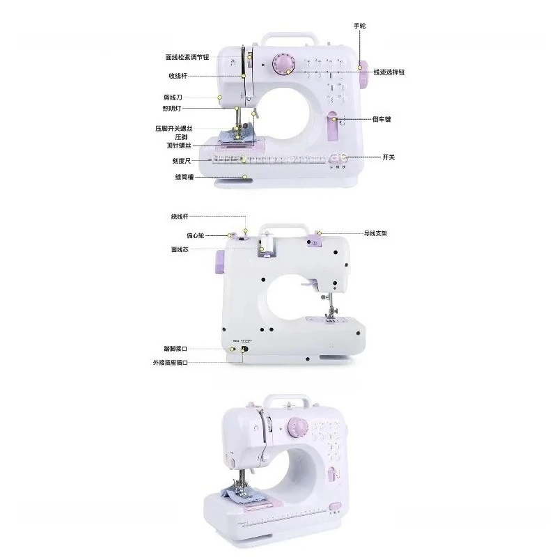 M-505A Home Sewing Machine Small Mini Portable Edge Lock Buttonhole Sewing Machine