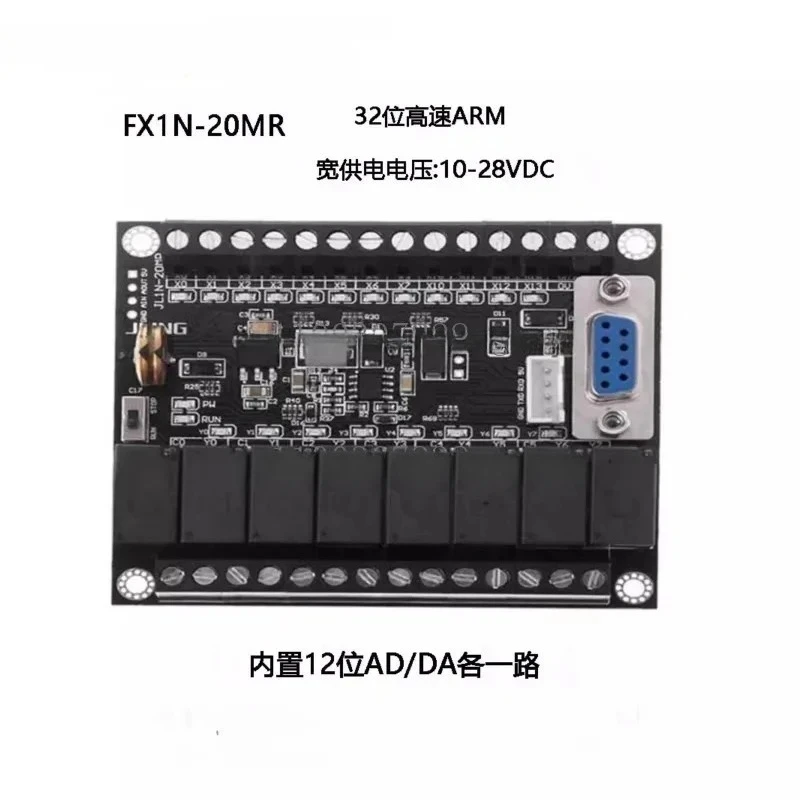 plcFX1N-20MR programmable controller relay delay module