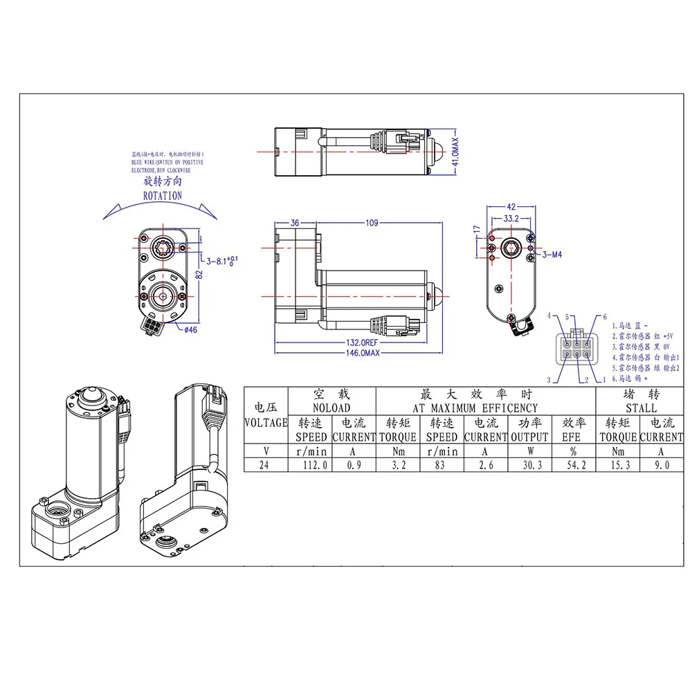 2026 New toolDC 24V Manual Control All-in-One Three Piece Set For Desk Electric Accessories Lifting Table Motor 96C8 112RPM